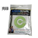 Ice Cold Enduring Running Jogging Gym Chilly Pad Instant Cooling Outdoor Sports Towel - Trend Catalog